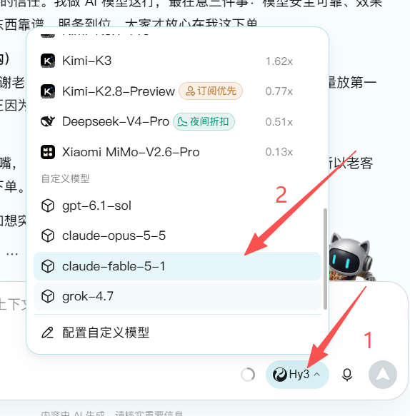 教程截图 7